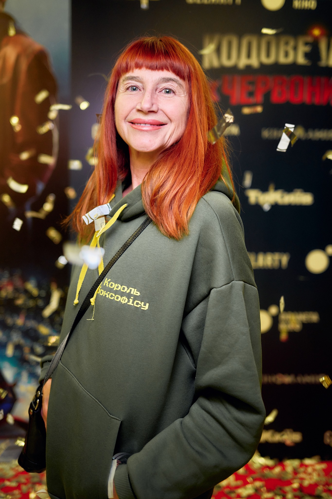 Ліна Плисецька
