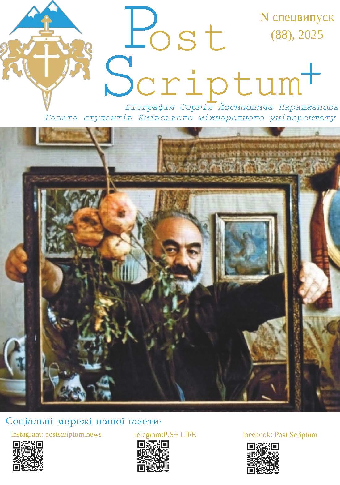 PostScriptum+ (88), 2025